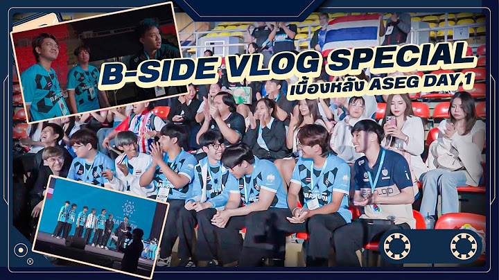 B-SIDE VLOG SPECIAL EP.1 l เบื้องหลัง Asian Esports Games Day 1