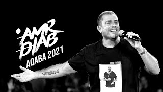Amr Diab - Aqaba 2021 Concert Recap عمرو دياب - حفلة العقبة ٢٠٢١