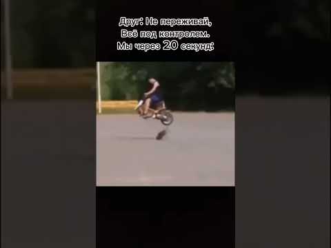 Контроль высшего класса