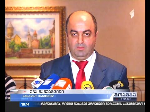 ომბუდსმენს ჟვანიას საქმესთან დაკავშირებით კითხვები  აქვს