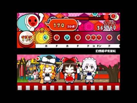 【太鼓さん次郎】幻想卿平常運転【創作譜面】