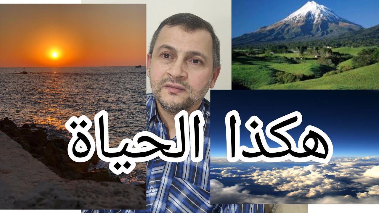 البشير العمراني ومصيره المجهول