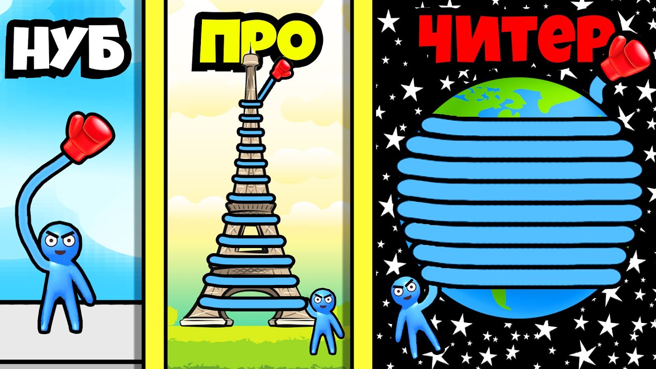 МАКСИМАЛЬНЫЙ УРОВЕНЬ ДЛИННЫ КУЛАКА - НЕОЖИДАННАЯ ЭВОЛЮЦИЯ!