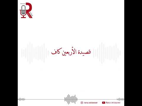 تحدي الأربعين كاف