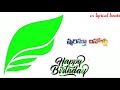 Vardhillu veyellu givinchu nurellu lyrics |  telugu birthday green screen Mp3 Song