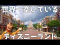 世界一ガラガラで空いているディズニーランド「香港ディズニーランド」