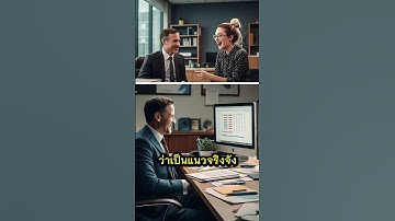 เลือกเสียงให้คลิปปัง! เทคนิคง่ายๆ ที่หลายคนมองข้ามครับ 🎙️✨