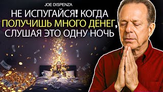 видео: Самое мощное аудио для привлечения богатства и перепрограммирования разума во время сна картинка: Самое мощное аудио для привлечения богатства и перепрограммирования разума во время сна