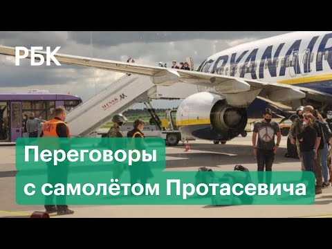 Появилась запись переговоров с самолетом, на котором летел задержанный основатель NEXTA Протасевич