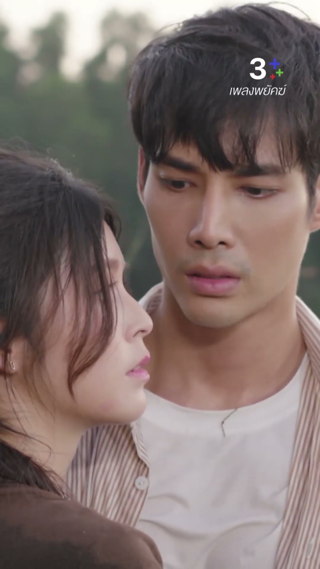 เราหลบอยู่ที่นี่กันก่อนเถอะ #เพลงพยัคฆ์ #เด่นคุณ #ยิหวาปรียากานต์ #ละครช่อง3