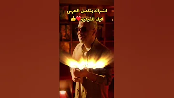 صحاك الشوق من نومك فضل شاكر جديد ولا أروع 2025 