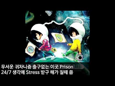 (+) S Kill Race - 배치기(배치기;Leo Kekoa & Double K)