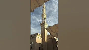 عظم الله لنا ولكم الأجر باستشهاد الرسول ص 3i3 0 المقطع بقناتي التليكرام النبي محمد 