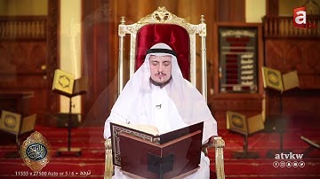 ما تيسر من سورة غافر - ما تيسر من القران بصوت الشيخ فاتح سيفيراجيك