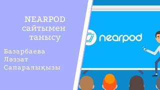 NEARPOD сайтымен танысу, интерактивті ойын құрастыру screenshot 3