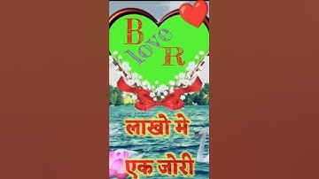 B love R status video #ravindra_ranjan #name_status_video #whatsapp_status