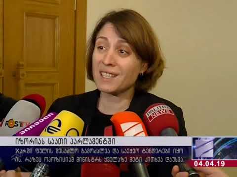 კურიერი 21:12