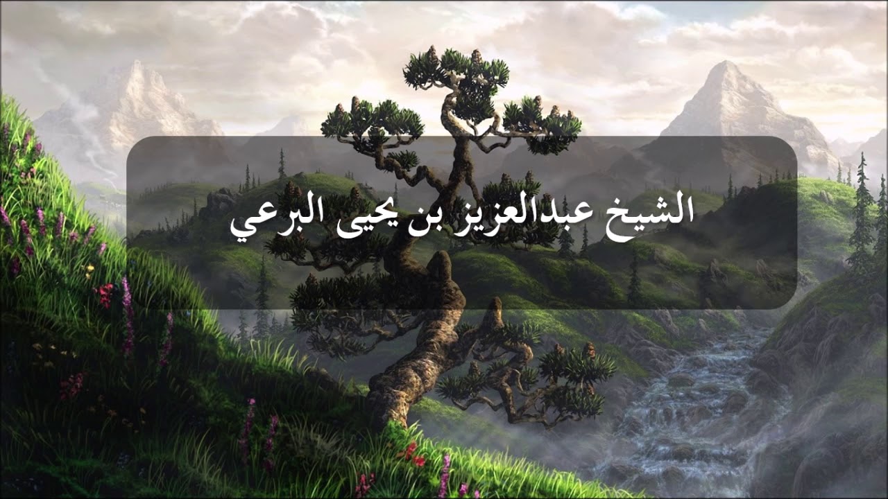 منع عرفات مشايخ اليمن من الدخول على الشيخ عببد بحجة أنه مريض