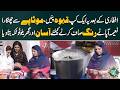 Iftari ke baad yeh aik cup qehwa piyein, motapay se chutkara | City 42