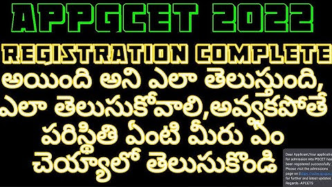 appgcet 2022 registration process and how to check the registration completed status how to reupload