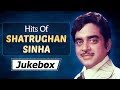 Hits Of Shatrughan Sinha | Top 10 | Bollywood Superhits | Blockbuster Hindi Songs