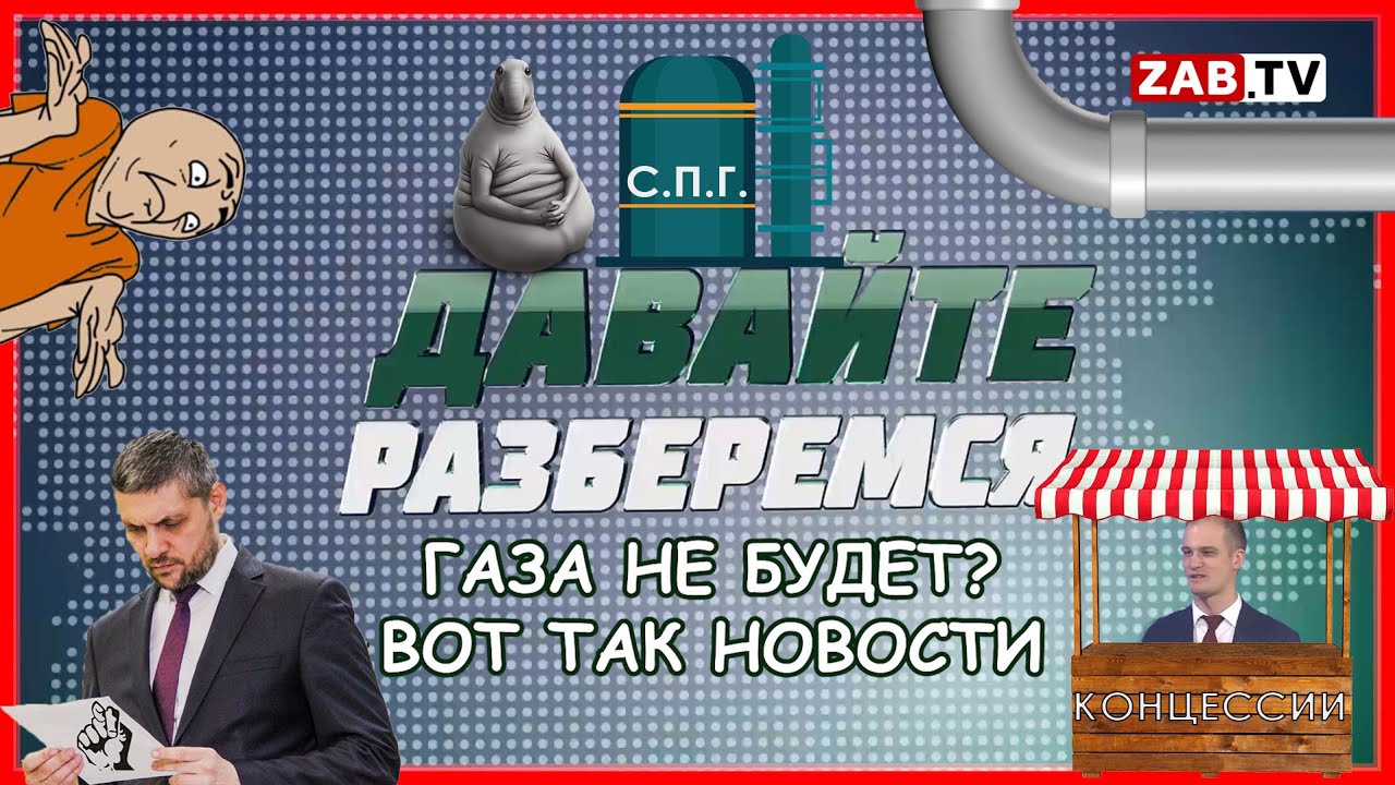 Вот так новости ютуб. Вот так новости ютуб. Жена бэдкомедиана. Вот так новости ютуб. Вот так новости ютуб.