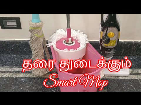 தரை துடைக்கும் Smart Mop / Kayal Samayal