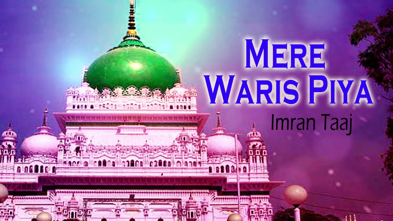       Mere Waris Piya Audio Qawwali    Imran Taaj Full Qawwali   Teena Audio