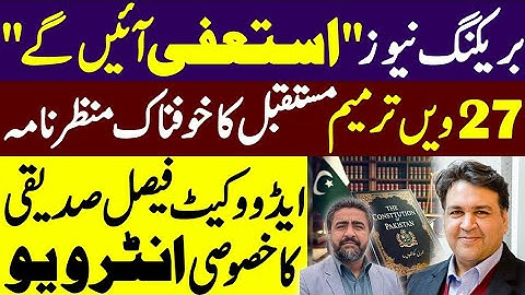 "Resignations will come" | 27th Amendment: A terrifying future scenario | Special interview with ...