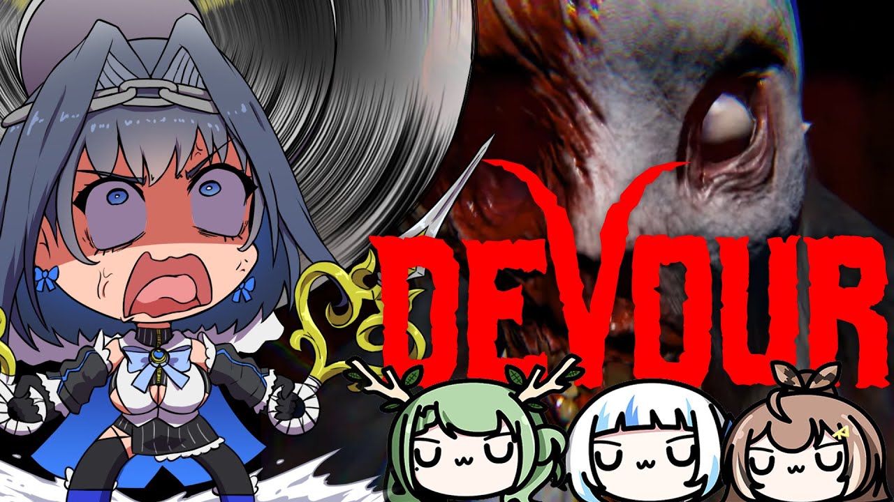 【Devour】Surprise