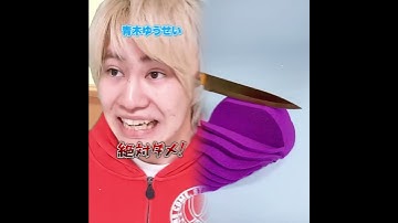 『親といるところを見られた男の末路』#shorts#youtube#pov #fyp #fypシ #foryou #foryoupage #funny #viral