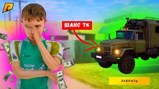 КРАФТ НОВОГО ЗИЛ АВТОДОМ в GTA RADMIR RP ||| HASSLE ONLINE