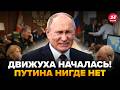 🔥СРОЧНО! Путин ПРОПАЛ после ЭТОГО УДАРА – МОСКВА ПАРАЛИЗОВАНА. В Кремле СРОЧНО СОБРАЛИ ВСЕХ