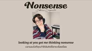 [ Thaisub / แปลไทย ] Sabrina Carpenter - Nonsense