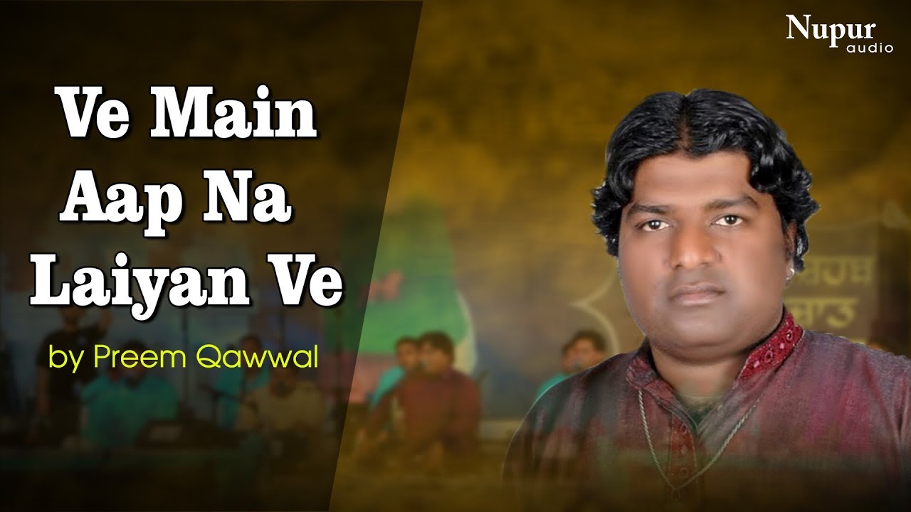 Ve Main Aap Na Laiyan Ve   Prem Qawwal  Qawwali Song   Nakodar Mela 2019