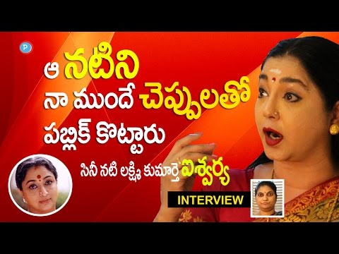 Actress Aishwarya About Shocking Incident - Telugu Popular TV