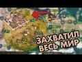 🔥 Что будет, если захватить всю карту КАЛЬРАДИИ - M&B 2: Bannerlord