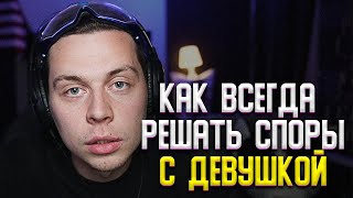 видео: ФРАМЕ ТАМЕР 100% СПОСОБ РЕШАТЬ ПРОБЛЕМЫ В ОТНОШЕНИЯХ | ПЕРЕЕЗД И СИТУАЦИЯ С КВАРТИРОЙ картинка: ФРАМЕ ТАМЕР 100% СПОСОБ РЕШАТЬ ПРОБЛЕМЫ В ОТНОШЕНИЯХ | ПЕРЕЕЗД И СИТУАЦИЯ С КВАРТИРОЙ