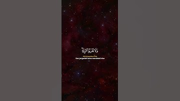 سورة الإسراء#AlQuran   #QuranicTale