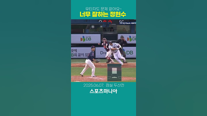 갈수록 노련해진다. 정현수 💘