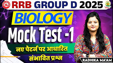 RRB Group D Biology Mock Test 01 | RRB Group D Science Classes 2025 | Biology By Radhika Mam