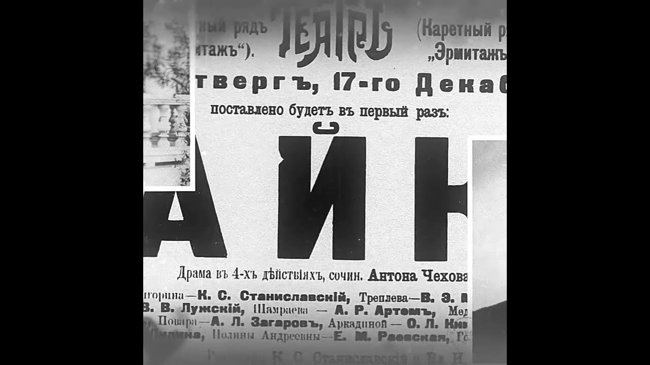монолог нины заречной из чайки. монолог нины заречной. монолог нины заречной из чайки. чайка треплев монолог. чайка монолог заречной.