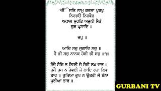 JAPJI Sahib || Full path || With slides || fast ||
