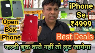iPhones Deal Hi Deal| Open Box iPhone| iPhone Se ₹4999/- Only| IPhoneDeals| iPhone 11 Pro Max|