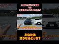クラウンの新車かレクサス中古、皆さんならどっちを選ぶ？ #automobile #レクサス #クラウン
