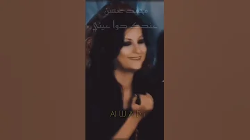 محمد حسن عندك دواء عيني 