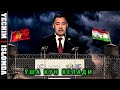 Худо хоҳласа Жапаров айтган кунлар албатта келади. / ЕЧИМ ИСЛОМДА