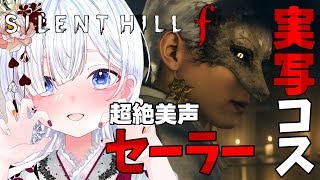 Setsuna ch. 初雪セツナの配信のサムネイル画像