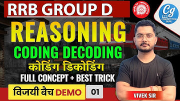 👉 DEMO-1 | Coding Decoding Reasoning Trick in Hindi | RRB Group D 2025 | By Vivek Sir