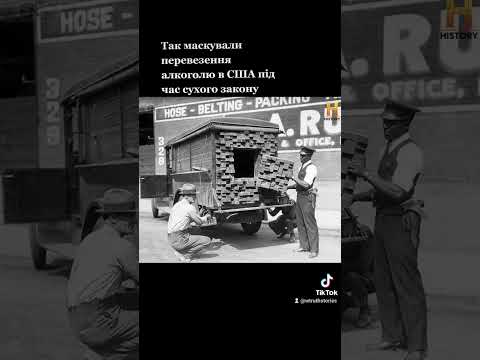 сухой закон в